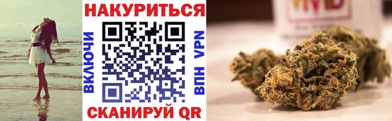 Наркота Хотьково Псилоцибиновые грибы  КЕТАМИН  Канабис  Кокаин  СК 