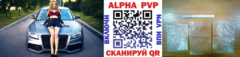 blacksprut как войти  Хотьково  Альфа ПВП Соль 