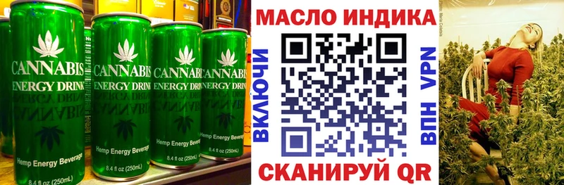Печенье с ТГК марихуана магазин продажи Хотьково