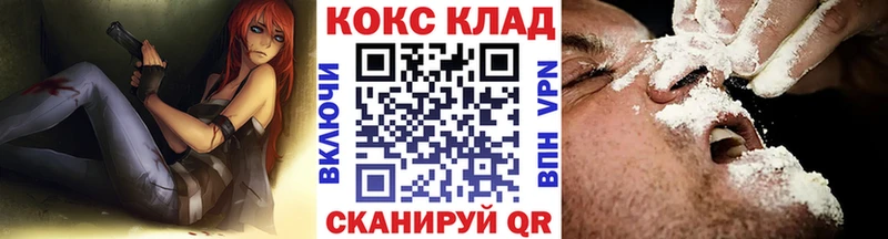 наркота  Хотьково  КОКАИН Боливия 