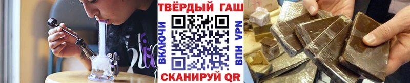 Гашиш VHQ  гидра рабочий сайт  Хотьково  как найти  