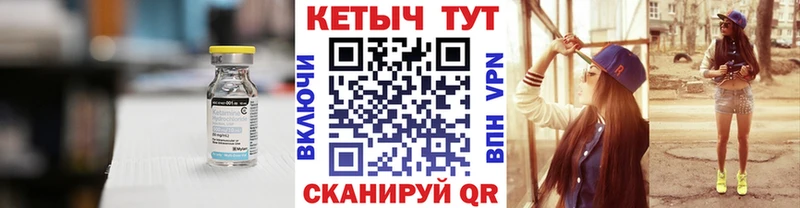 КЕТАМИН VHQ  Хотьково 