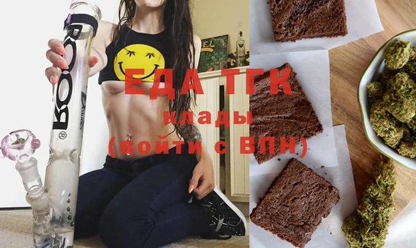 дистиллят марихуана Алексин