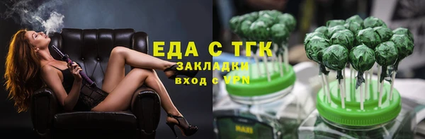 дистиллят марихуана Алексин