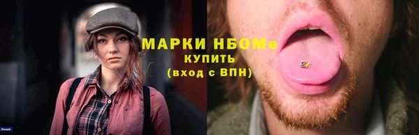 дистиллят марихуана Алексин