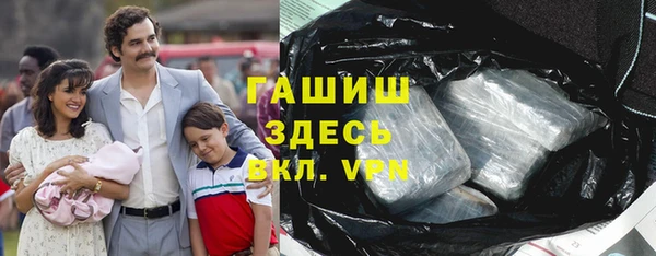 таблы Вяземский