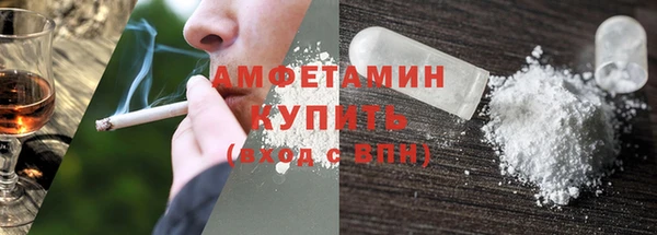 дистиллят марихуана Алексин