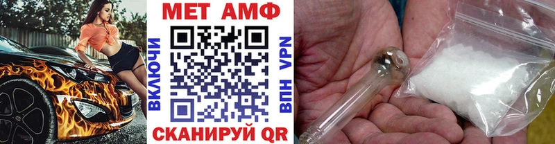 МЕТАМФЕТАМИН витя  Хотьково 