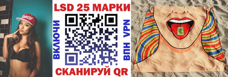 Марки N-bome 1,5мг  купить наркотик  Хотьково 