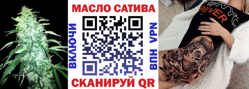 Дистиллят ТГК гашишное масло  Хотьково 
